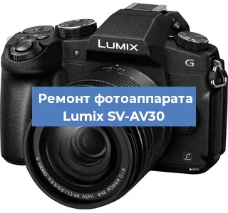 Замена системной платы на фотоаппарате Lumix SV-AV30 в Нижнем Новгороде